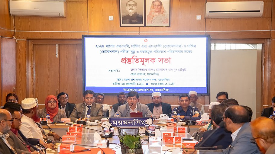 Preparations complete for SSC exams in Mymensingh 