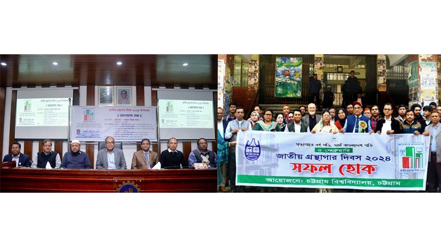 National Library Day observed at CU, CUET