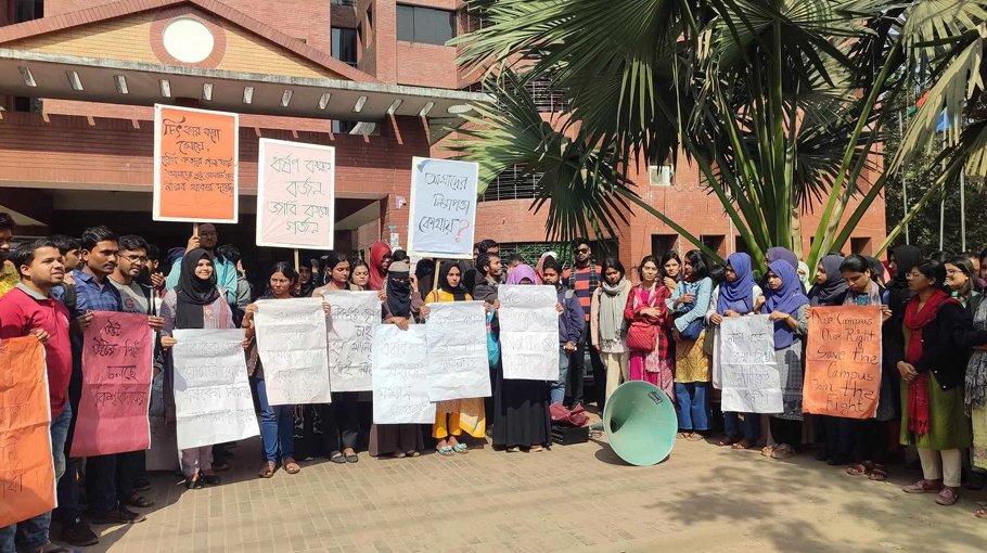 JU rape case: Campus turbulent  for the  fourth consecutive day