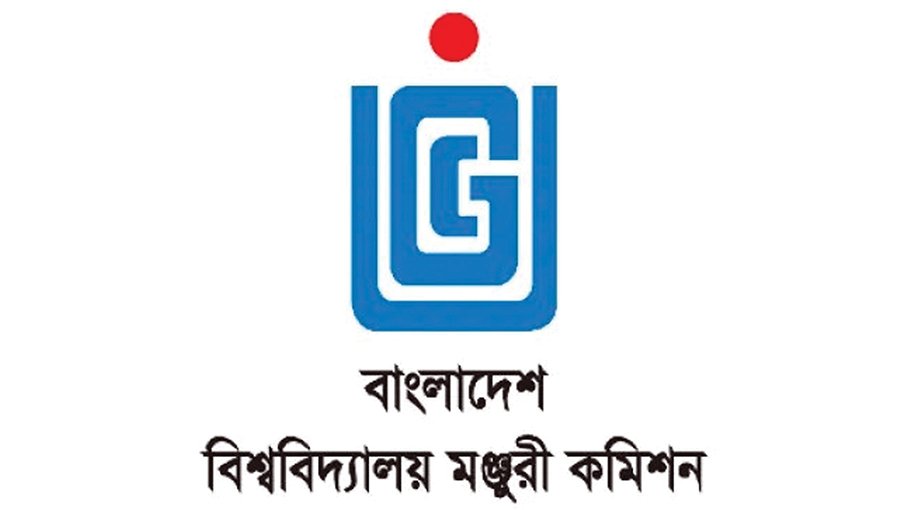 UGC allows IIUST to start educational programmes