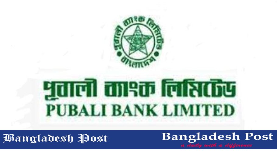 Pubali Bank Job Circular 2024 