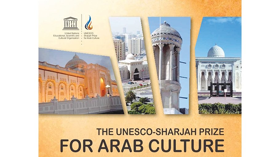 Bangladeshis can submit nomination for UNESCO-Sharjah Prize Award