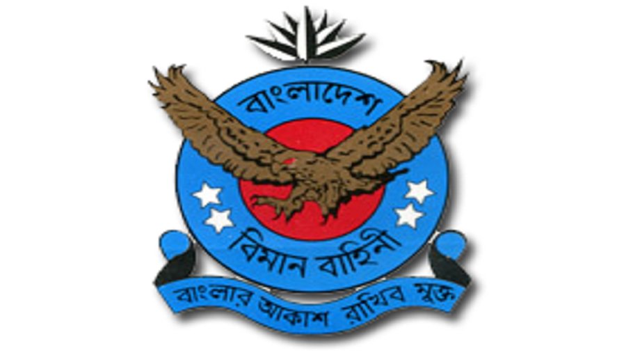 Peace medal hands over among BAF staffs 