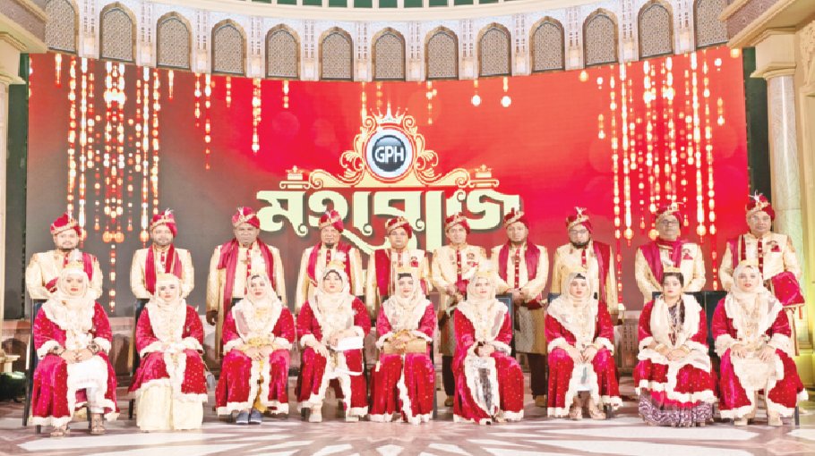 GPH Ispat holds annual event ‘GPH Maharaj Darbar’  