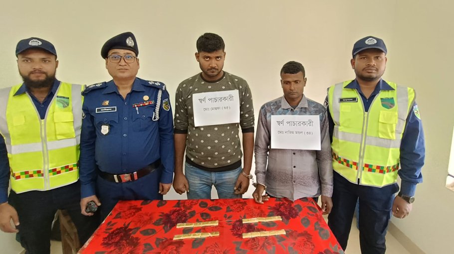20 gold bars seized in Munshiganj