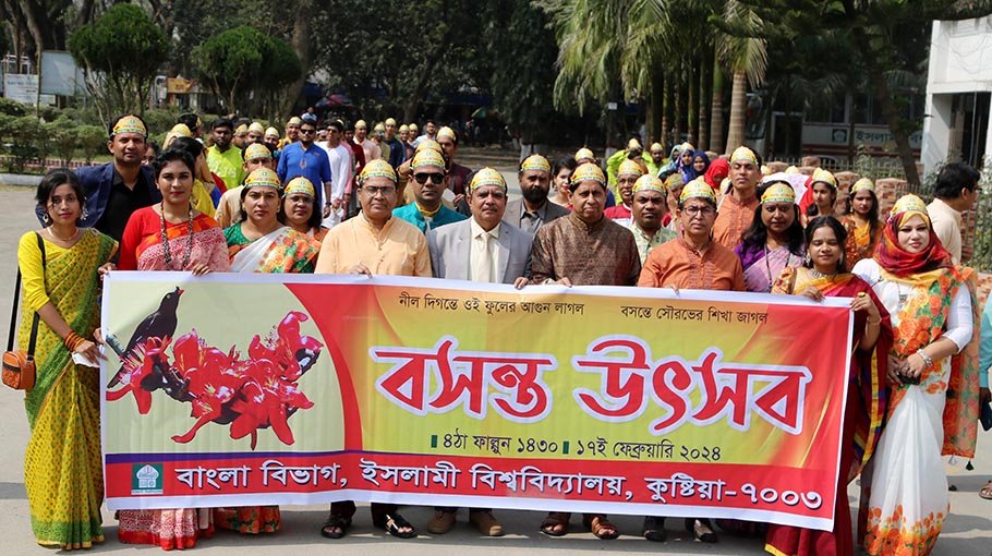 ‘Basanta Utsab’ observed at IU