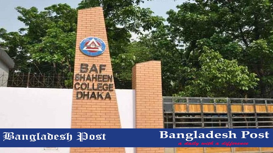 BAFSD Job Circular 2024 – bafsd.edu.bd