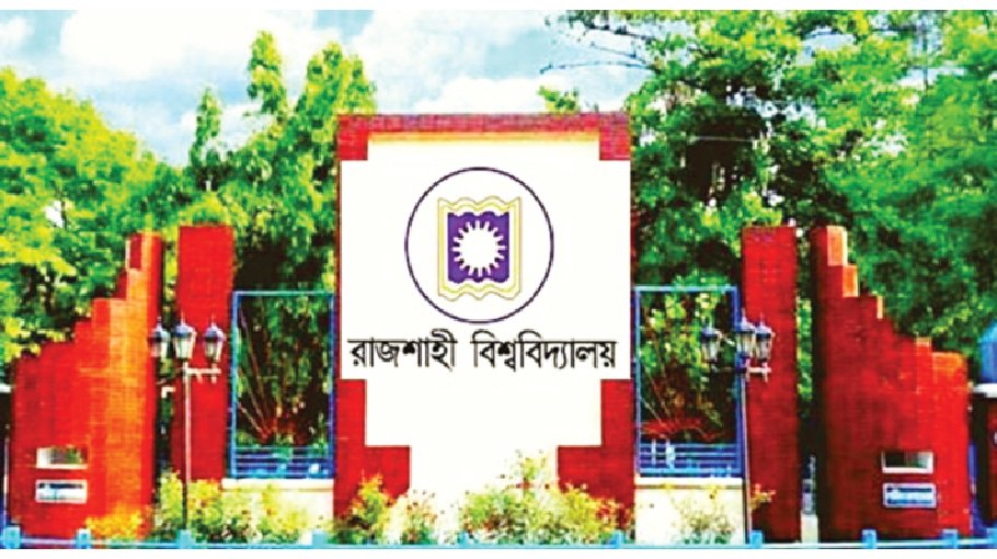 RU admission test admit card online