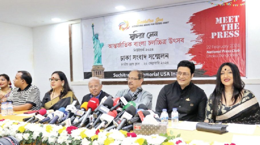 First-Ever Suchitra Sen Int’l Bengali Film Festival in New York in April