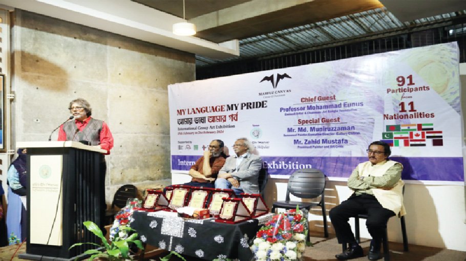 ‘My Language My Pride’: Curtain falls on int’l group art exhibition 