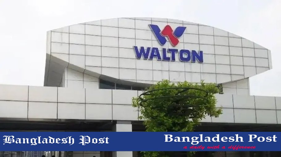 Walton Group Job Circular 2024