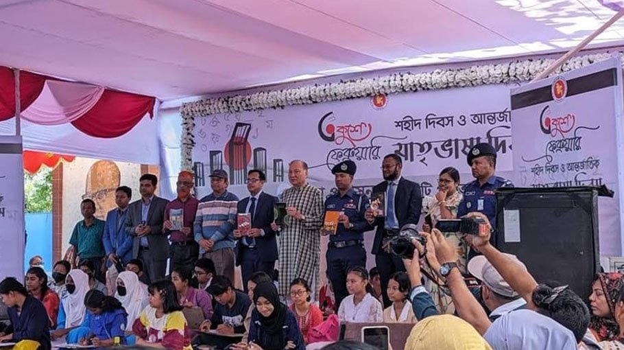 Ekushey Book Fair   ends in Rangamati