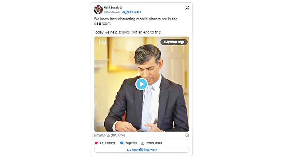 Rishi Sunak’s 51-second video on mobile phone use in classrooms