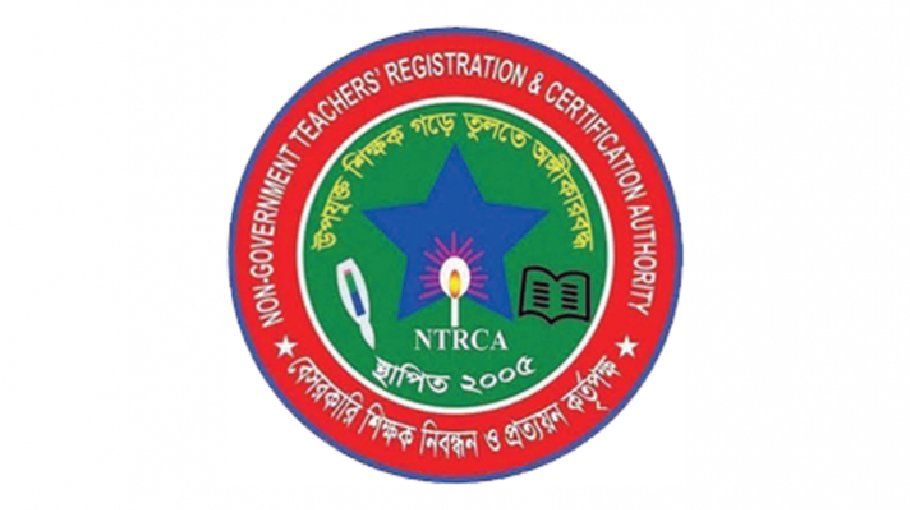 18th teachers’ registration exam admit card online 