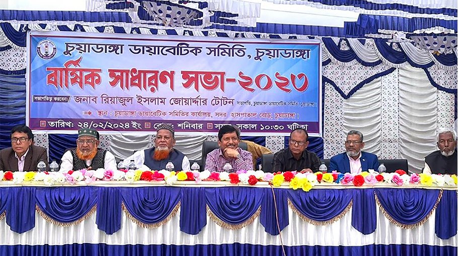 Chuadanga Diabetic Assoc’s annual meeting held 