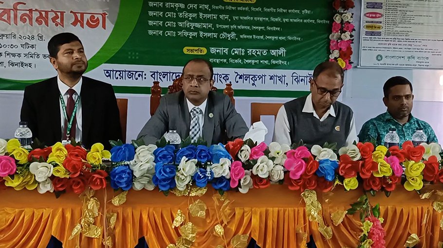 Banker-customer relations discussed