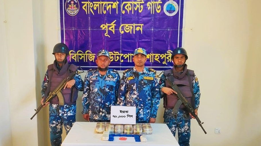 70,000 Yaba pills seized in Shahpari Islands