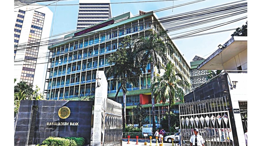 BB to develop policy on banks’ merger