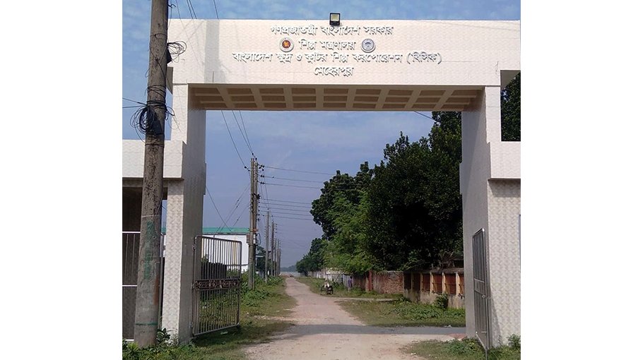Meherpur BSCIC industrial city yet to start in full form 