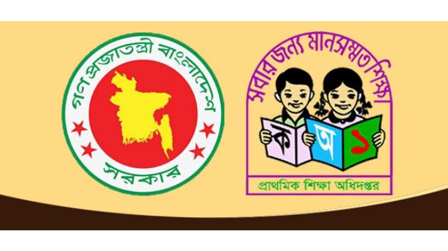 Classes at primary schools from 9am-3pm during Ramadan