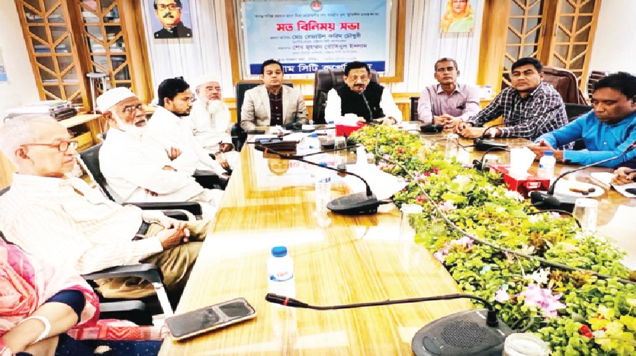 CCC to control commodity prices during Ramadan