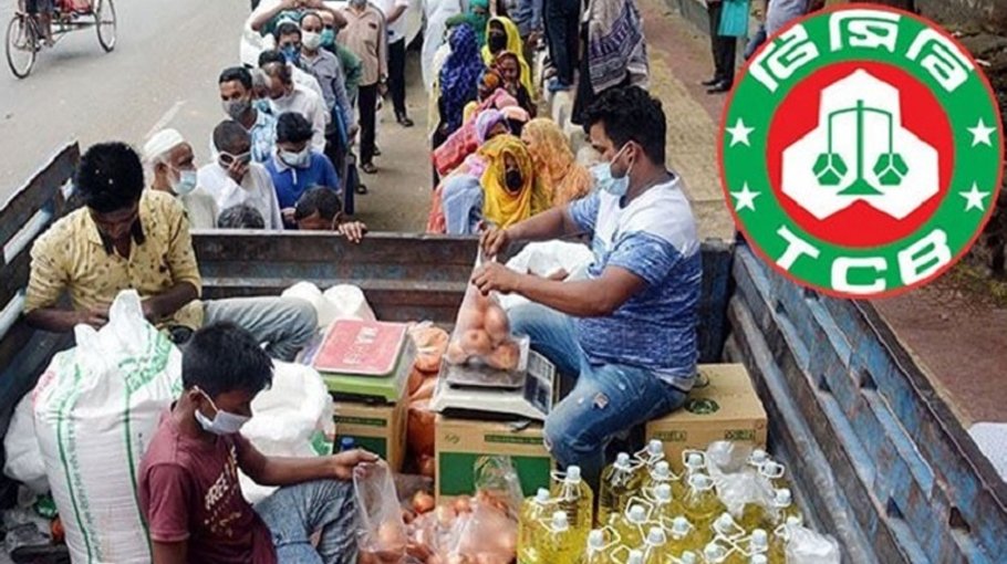 TCB starts selling 5 items at subsidised rates from Thursday