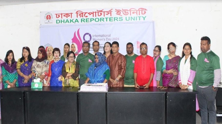 DRU celebrates Int’l Women's Day