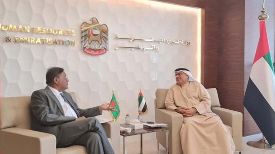 FM urges UAE to ease visa for Bangladeshi workers