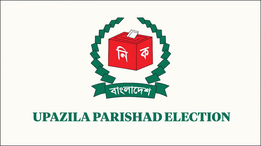 AL to demonstrate organisational strength in UZ polls