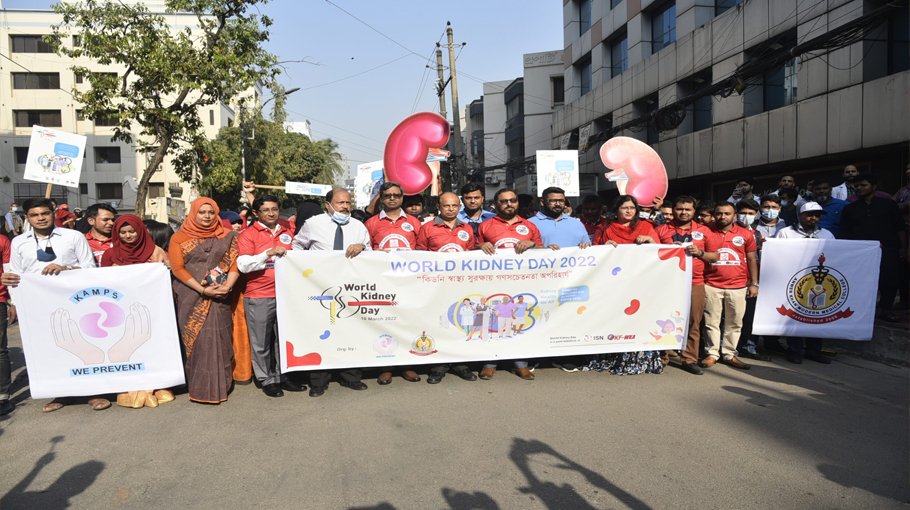 KAMPS roundtable marking World Kidney Day-2024