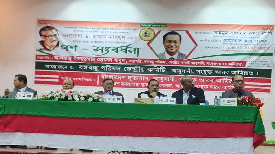 FM urges expats to make list of conspirators