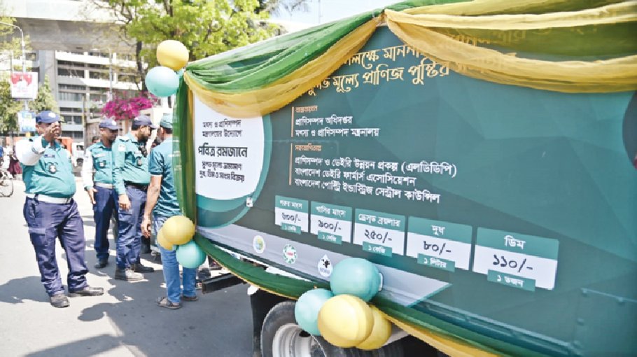 Essentials at affordable prices in Ramadan