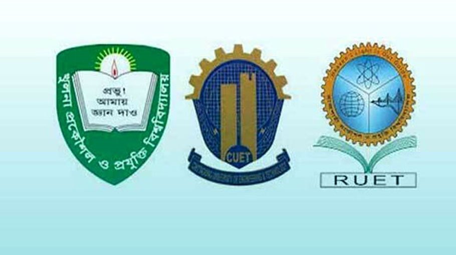 Engineering entry process for three Univs to begins on April 21