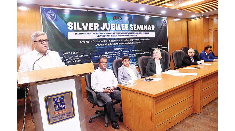 DU, KTH team up to combat arsenic