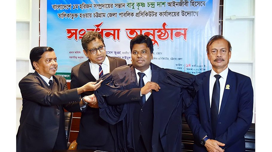 Krishna Das country’s first lawyer from Harijans community