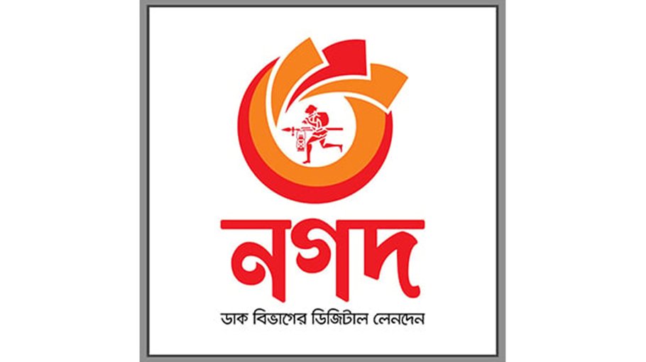 54 lakh students to get support from PM’s Edn Assistance Trust thru Nagad