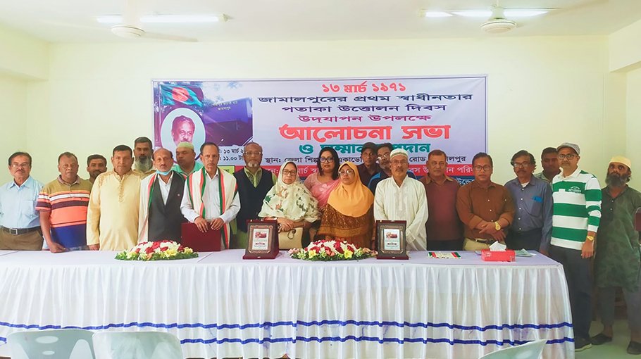 Two FFs, journo honoured in Jamalpur