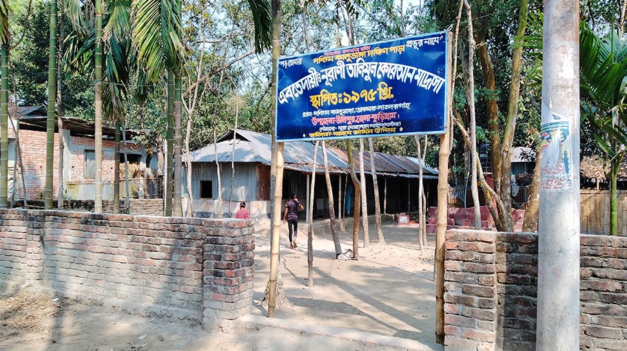 Son occupies land donated by father to madrasah 33 yrs ago 