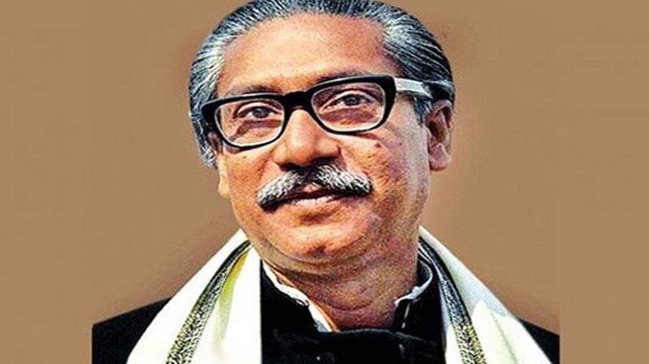 CAG Office observes Bangabandhu's 104th birth anniv