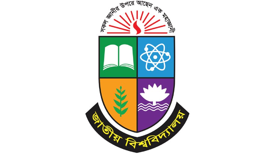 NU publish first merit list for 2023-24 entry test