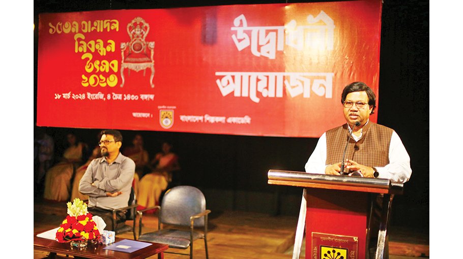 15th Jatra Dal Registration Festival begins at Shilpakala