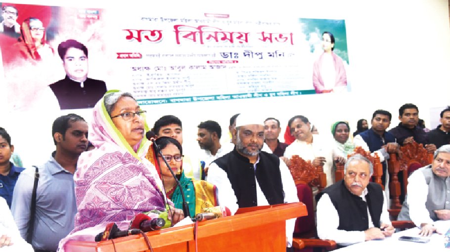 Bangabandhu’s daughter always  stands by people: Dipu Moni
