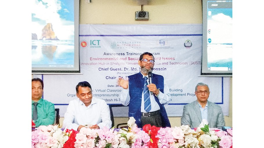 SUST workshop on environmental and social protection