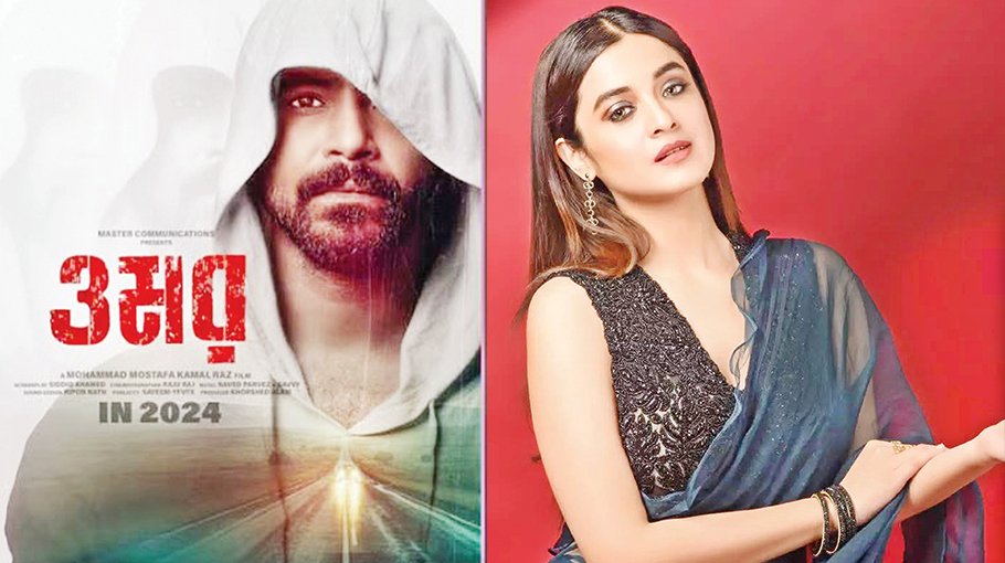 Indian actress to play lead role in Sariful Razz’s ‘Omar’