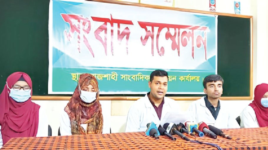 SMMC students demand migration 
