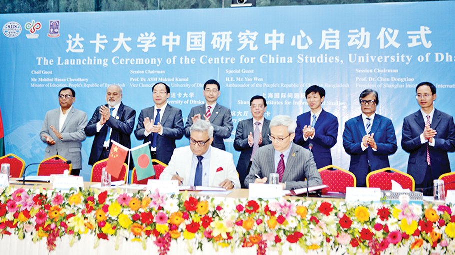 DU inaugurates Centre for China Studies 