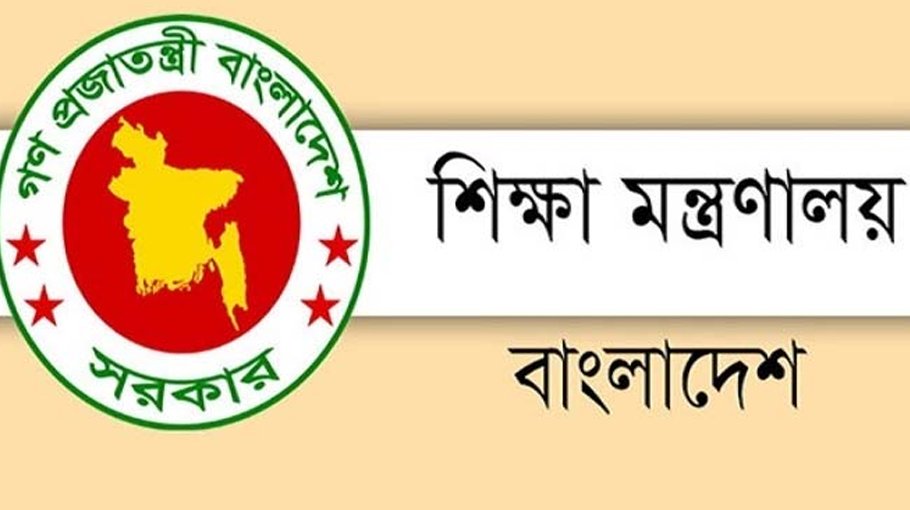 Minimum HSC to set for Pvt School, College MC’s President