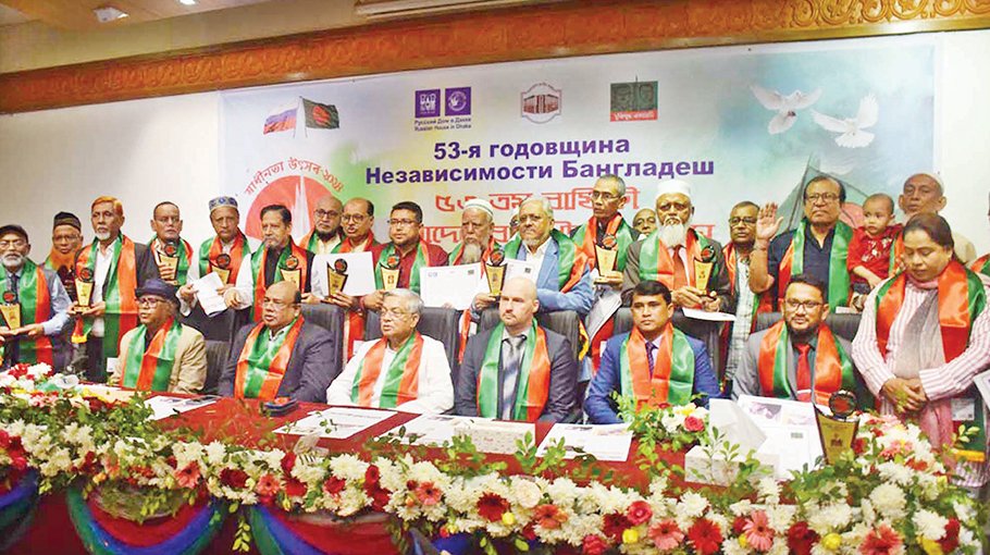 Russia House in Dhaka observes Bangladesh’s 53rd anniv of independence