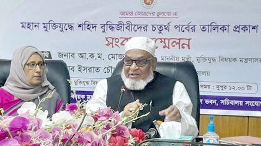 List of 560 martyred intellectuals published