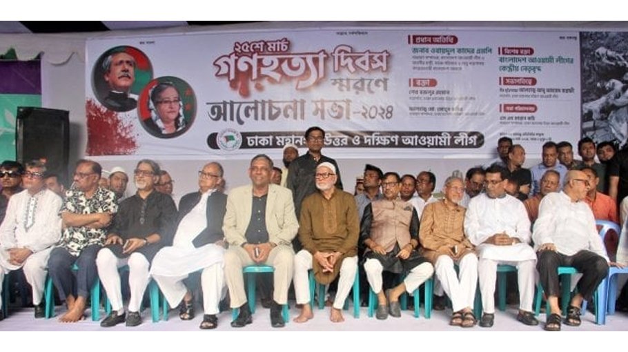 1971 genocide is yet to get recognition for BNP’s opposition: Quader